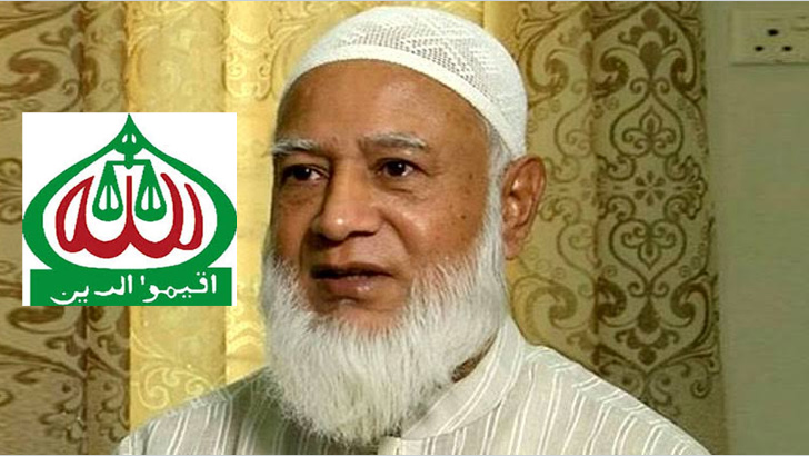 যুক্তি-তথ্যনির্ভর সমালোচনার আহ্বান জামায়াত আমিরের: চরিত্রহননের বিরুদ্ধে সতর্কবার্তা